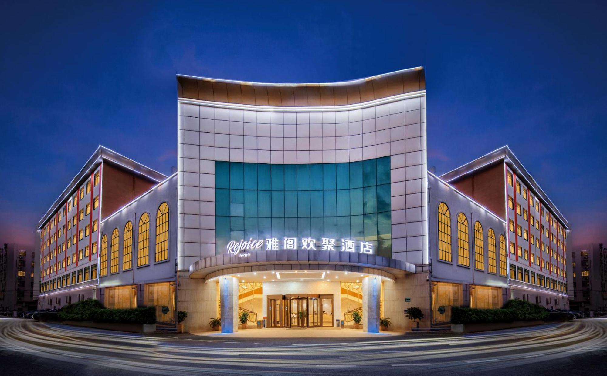 Guangzhou Baiyun Airport Rejoice By Argyle Hotel Rehe Metro Exit B --Free Shuttle Bus Is Provided During The 137Th Canton Fair Esterno foto